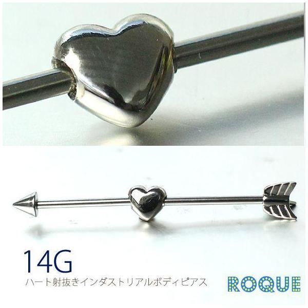 roquebodypieace_k67