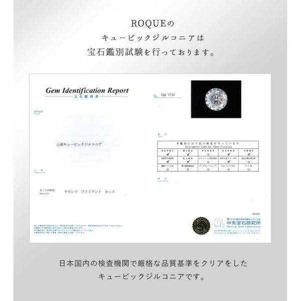 roquebodypieace_kbh-ba004-h8_5_d_20260302132155