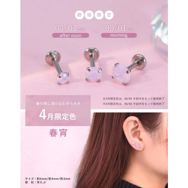 roquebodypieace_kbh-rab001-d4set_1_d_20260401103326