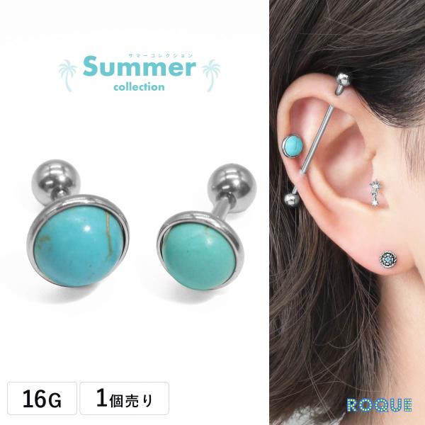 ピアス　No.5591 roquebodypieace_kel-ba004-c1