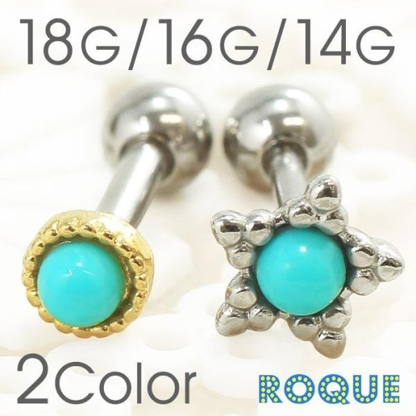 Xg[go[x 18G 16G 14G {fBsAX ^[RCYJ[ Eh/X^[ (1)(I}Pv)