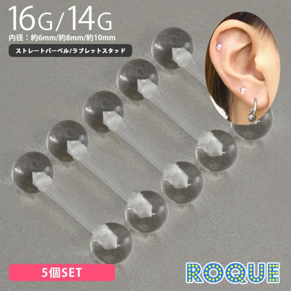 ( sAX 5Zbg ) 16G 14G NAsAX o[x ubg ڗȂ s  {fBsAX AM[Ή oCItbNX (I}Pv)