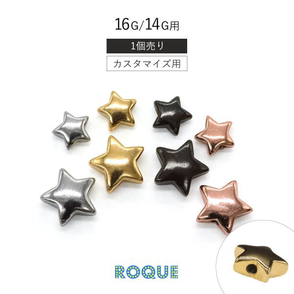 roquebodypieace_kmk-ca004-o8