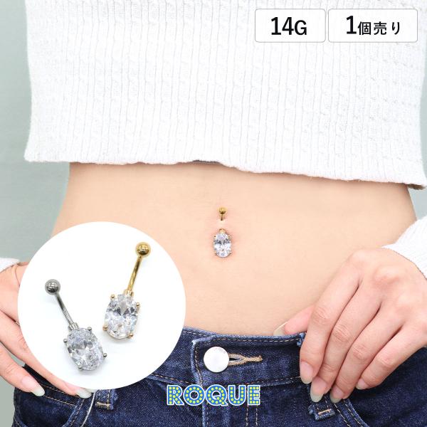 roquebodypieace_kmk-he005-j8