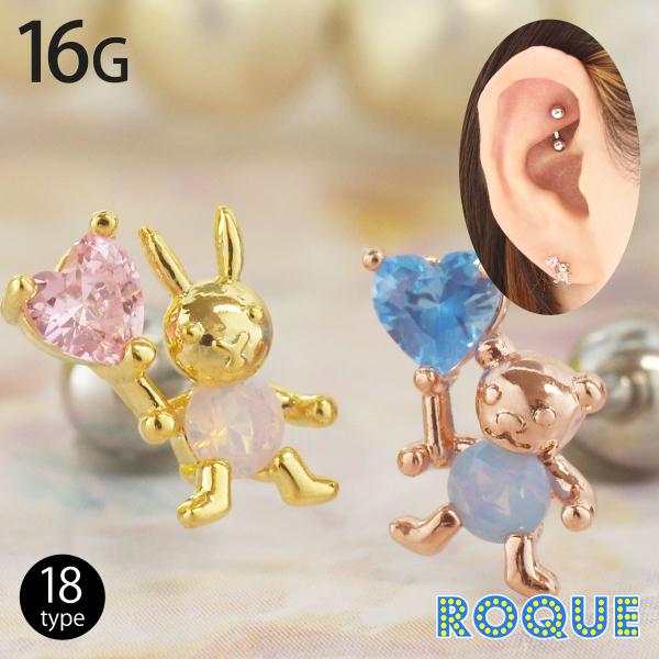 roquebodypieace_koj-ba004-a4