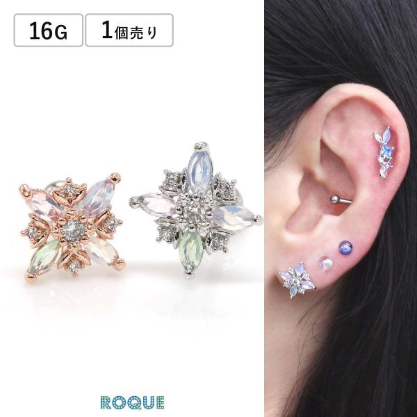 ROQUE（ロキ） ボディピアス 16G 4色 ジュエル ストレートバーベル(1個