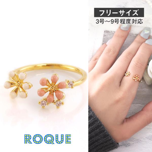 roquebodypieace_koj-sr001-b3