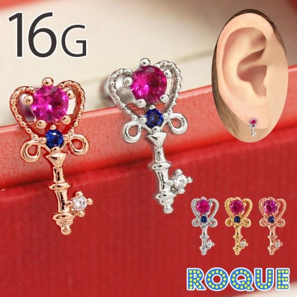 ROQUE ボディピアス 16G マジカル ハートキー ストレートバーベル(1個