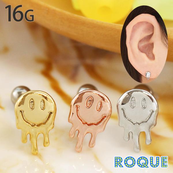 ROQUE（ロキ） ボディピアス 16G メルティスマイル ストレートバーベル
