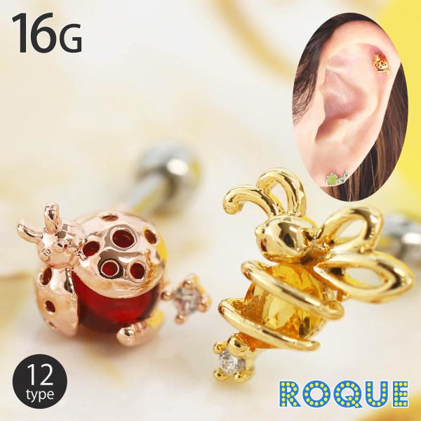 roquebodypieace_kom-ba073-j7