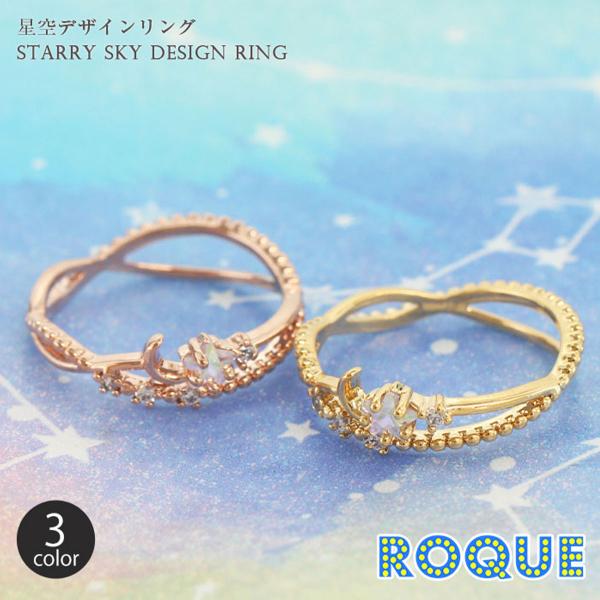 ROQUE（ロキ） リング 指輪 ピンキーリング 星空デザイン Starry Sky