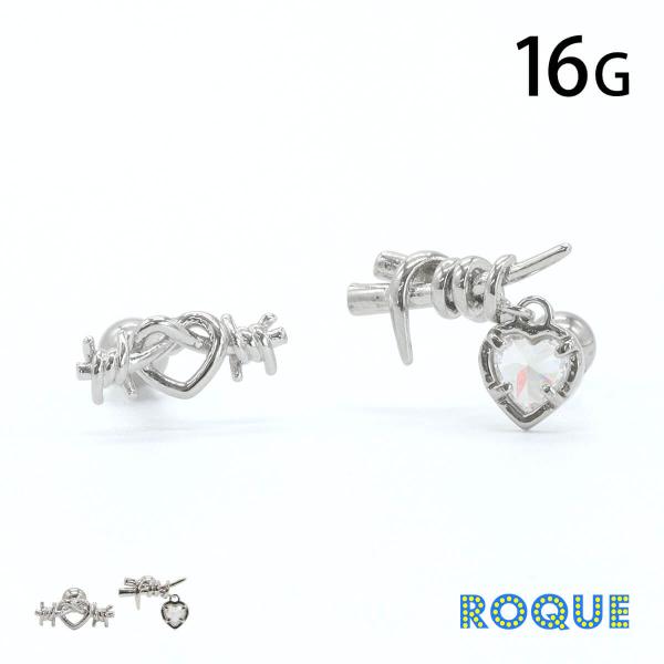 ROQUE（ロキ） ボディピアス 16G 有刺鉄線 ハート ストレートバーベル
