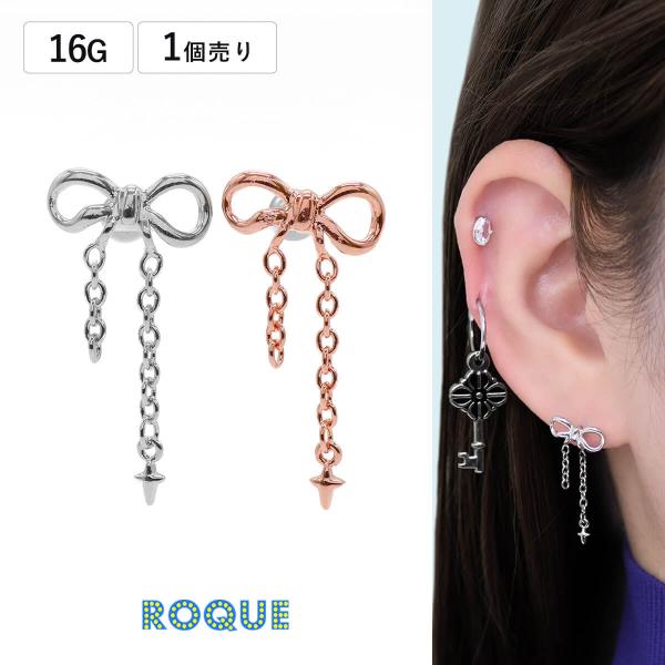 roquebodypieace_ksd-ba033-j2