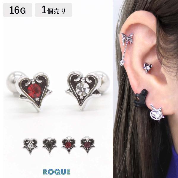 roquebodypieace_ksd-ba034-i1