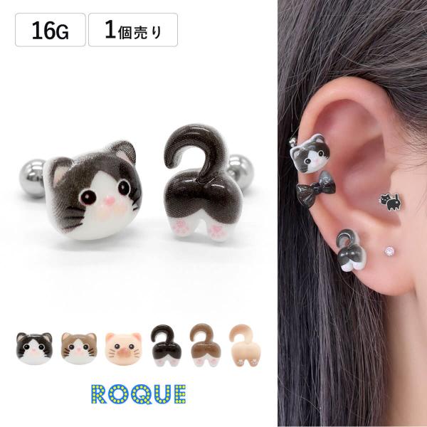 roquebodypieace_ksd-ba037-m4