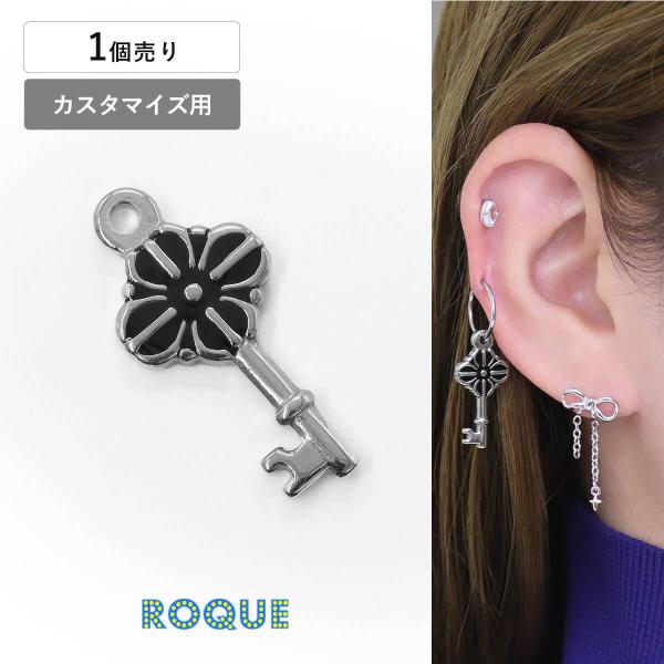 ROQUE（ロキ） ボディピアス 20G 18G 16G 14G用 キー モチーフ