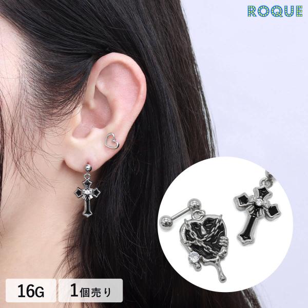 ROQUE（ロキ） ボディピアス 16G ゴシック ブラック クロス&ハート