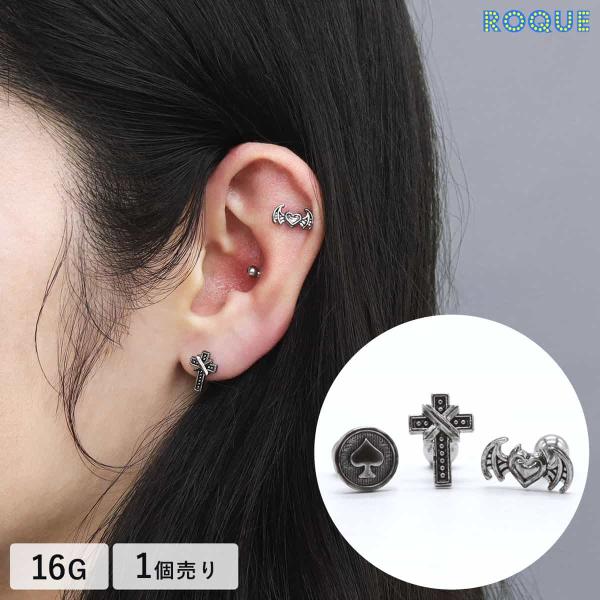 roquebodypieace_kst-ba072-n3