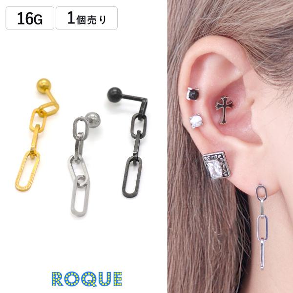 ピアス　No.5591 roquebodypieace_kst-ba089-d1