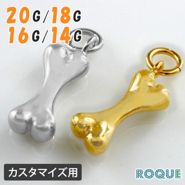 roquebodypieace_ktw-cha001-k1