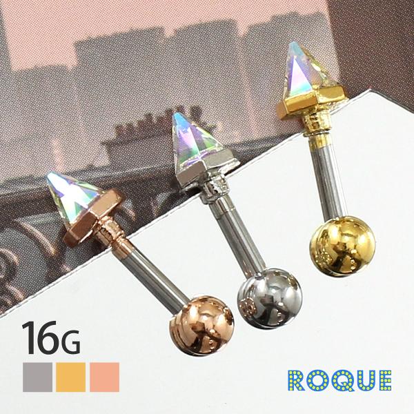 roquebodypieace_kzk-ba021-d4