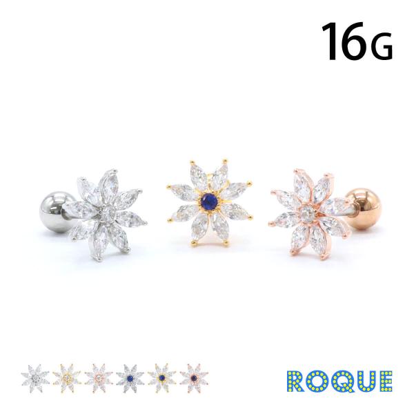 ROQUE（ロキ） ボディピアス 16G ジュエル エイトリーフ ストレート