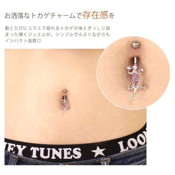 へそピアス 14g ボディピアス 揺れるトカゲチャーム 爬虫類 ヘソピアス へそ ピアス へそピ ボディーピアス 1個売り オマケ革命 Buyee 日本代购平台 产品购物网站大全 Buyee一站式代购 Bot Online