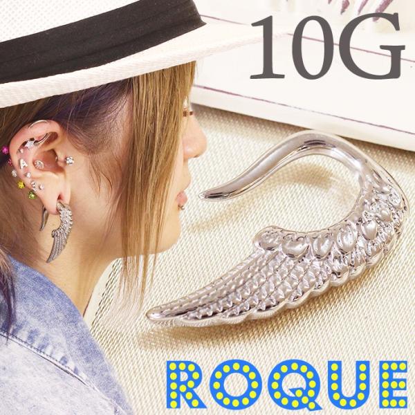 roquebodypieace_mk-tb023-l2