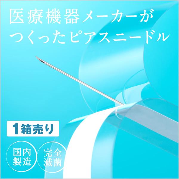 roquebodypieace_needle_1_d_20250127155307