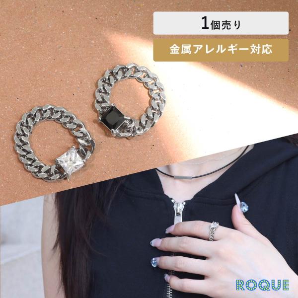ROQUE（ロキ） ステンレス ジュエル チェーン リング 指輪(1個売り