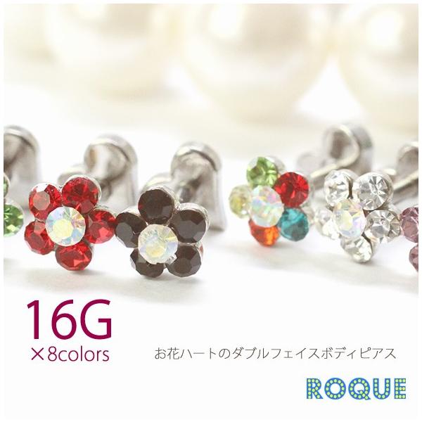 {fBsAX 16G ԃn[g̃_utFCXo[x Vo[(sAX p sAX)({fB[sAX)(1)(I}Pv)