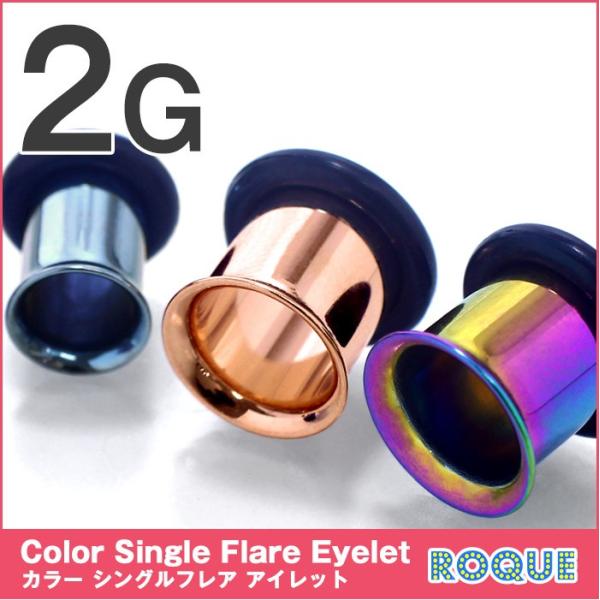 TRUE ROCKS カプセル型ピアス 青色赤色 2個 TRUE ROCKS カプセル型ピアス 青色赤色 2個 TRUE ROCKS カプセル