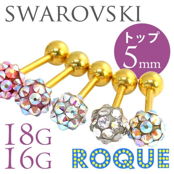 {fBsAX 18G 16G XtXL[ cCNI[u J[o[x (18KS[h) (sAX)(1)(I}Pv)