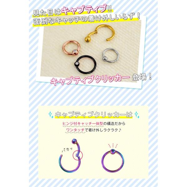 ボディピアス 18g 16g 14g キャプティブクリッカー ビーズリング ボール ジュエル 1個売り オマケ革命 Buyee Buyee Japanese Proxy Service Buy From Japan Bot Online