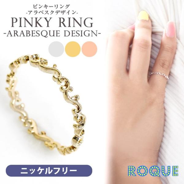roquebodypieace_rs-nf002-p9
