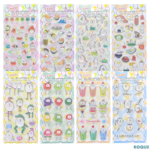 (たまごあし ぷっくりシール シール 8種類 キャラクター ぷっくり 立体 スマホデコ(1個売り)