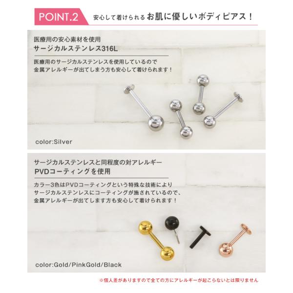 roquebodypieace_tks-ba002_4_d_20240125120122