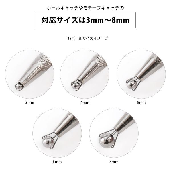 roquebodypieace_tool-grapper_4_d_20260325102055