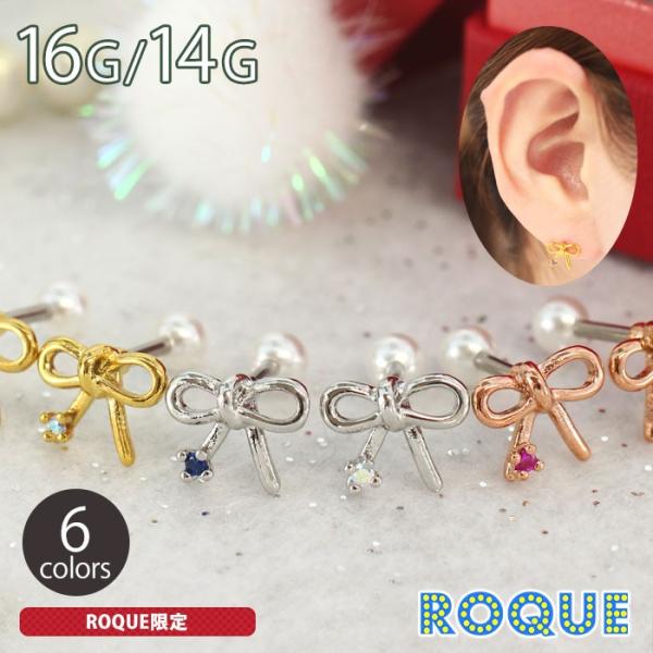 ◆オススメポイント◆今しか手に入らないXmas限定！華奢リボン×パールのダブルフェイス運命の人と縁を結んでくれると言われるリボンモチーフにワンポイントジュエルをプラス…洗練された印象に魅せるパールとの相性は抜群！クリスマスプレゼントにもピッ...