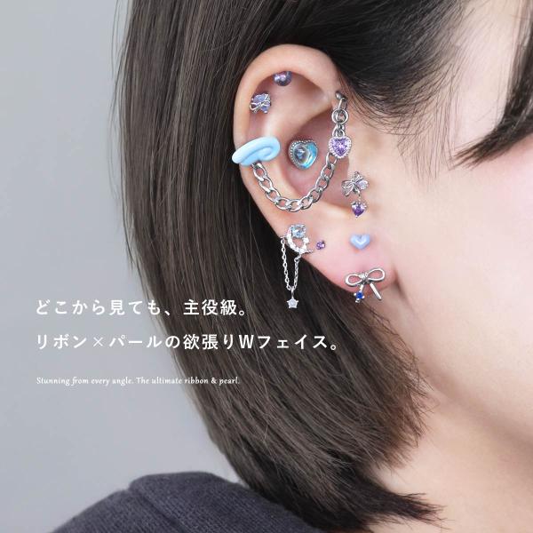 roquebodypieace_xmas03_1_d_20260128121134