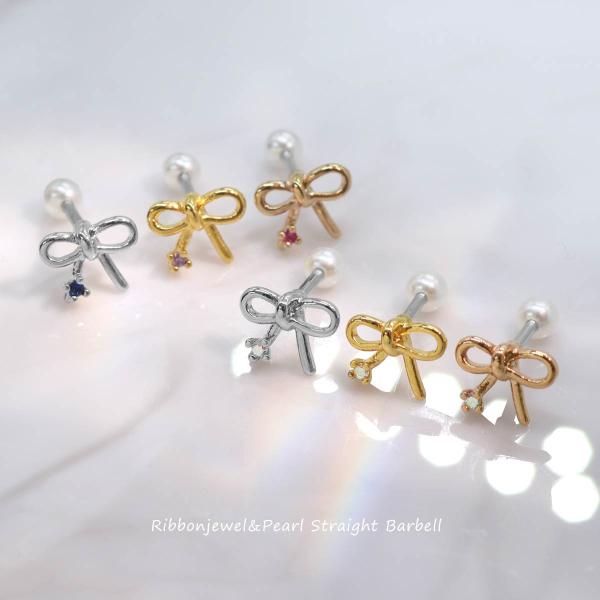 roquebodypieace_xmas03_2_d_20260128121133