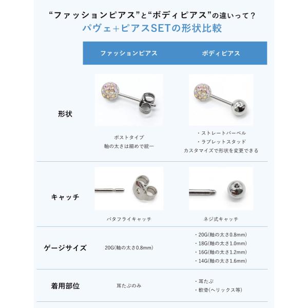 roquebodypieace_ya101_3_d_20250911113124