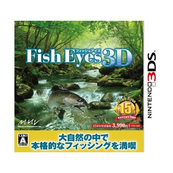 Fish Eyes 3d フィッシュアイズ3d 3ds Buyee Servicio De Proxy Japones Buyee Compra En Japon