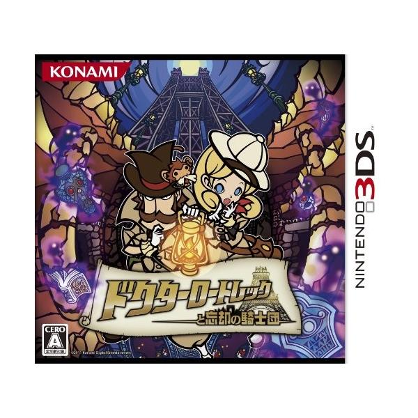 ドクターロートレックと忘却の騎士団 3ds Jk 004ya0db8 ギャランドゥ 通販 Yahoo ショッピング