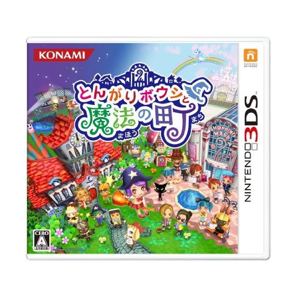 とんがりボウシと魔法の町 3ds Texascashandpawn Com