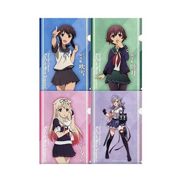 ローソン限定 艦隊これくしょん 艦これクリアファイル全４種の価格と最安値 おすすめ通販を激安で