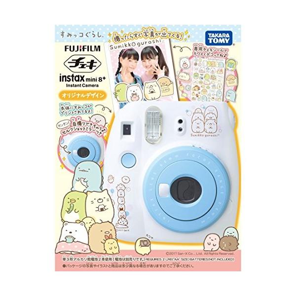 Jk 0756gj2tc ギャランドゥ チェキ Jk 0756gj2tcならショッピング ランキングや口コミも豊富なネット通販 更にお得なpaypay残高も スマホアプリも充実で毎日どこからでも気になる商品をその場でお求めいただけます テレビ オーディオ カメラ チェキ カメラ