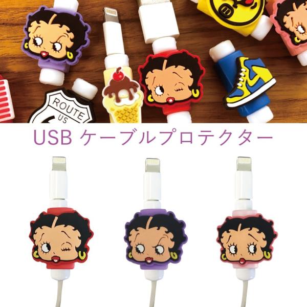 ベティー Usbケーブル 保護カバー ライトニングusbケーブル専用 Iphone Ipod Lightning Usbケーブル専用 スマートフォン スマホ タブレット Buyee Buyee Japanese Proxy Service Buy From Japan Bot Online