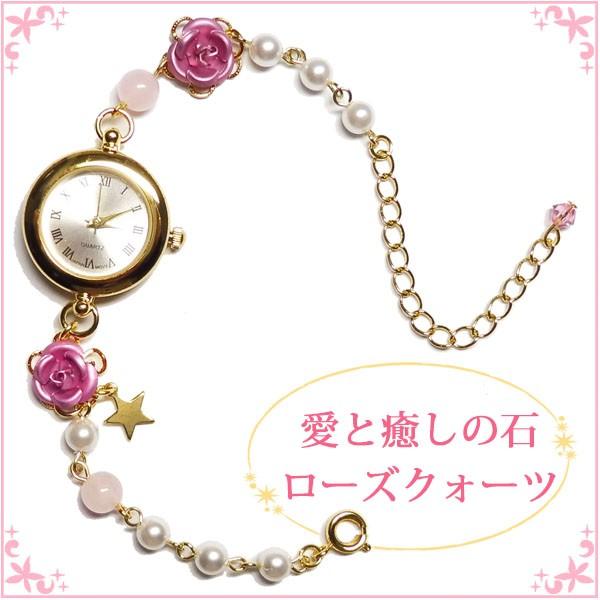 ピンク薔薇と天然石ローズクォーツの腕時計金 パワーストーンおしゃれで可愛いくて願いが叶うアクセサリー Buyee Buyee Japanese Proxy Service Buy From Japan Bot Online