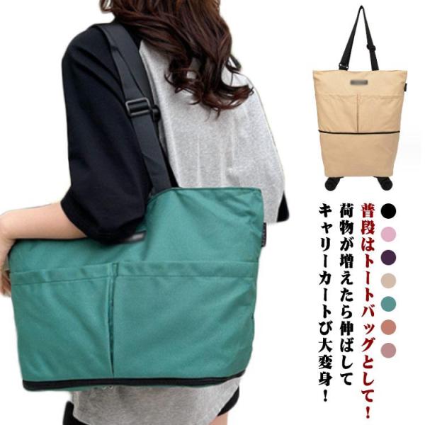 パープル キャリーカート　ショルダーバッグ付 Siffler ソフトキャリーバッグ キャリーケース Sサイズ 小型